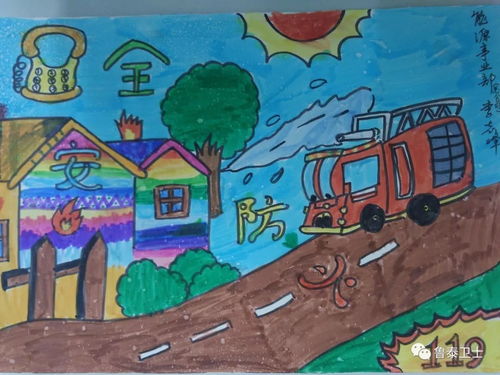 第七屆消防漫畫創(chuàng)作大賽 聚焦企業(yè)安全，共筑平安防線